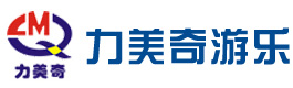 游樂設(shè)備